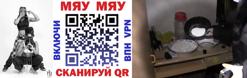 Купить наркоту Монино COCAIN A PVP Меф мяу мяу ОМГ ОМГ ТОР Метамфетамин Каннабис Гашиш
