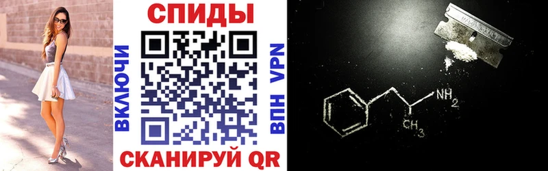 Amphetamine Premium Монино