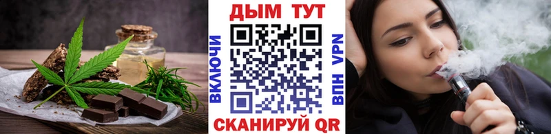 Cannafood марихуана  даркнет сайт  Монино 