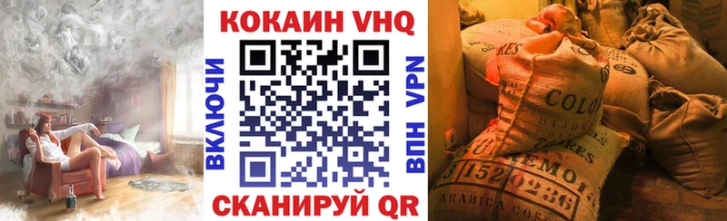 Кокаин Перу  Монино 