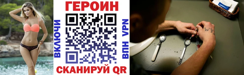 ГЕРОИН афганец  как найти   Монино 