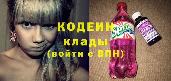 mdpv Вязьма