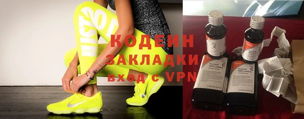 mdpv Вязьма