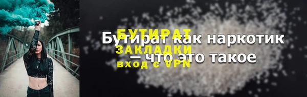 скорость Вязники