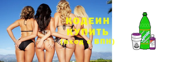 скорость Вязники