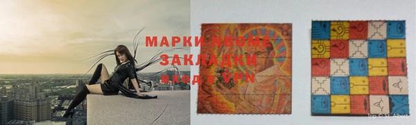 СК Вяземский