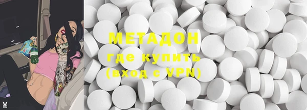 mdpv Вязьма