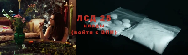 mdpv Вязьма