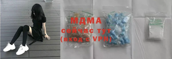 apvp Горняк