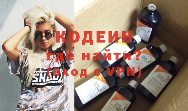 mdpv Вязьма