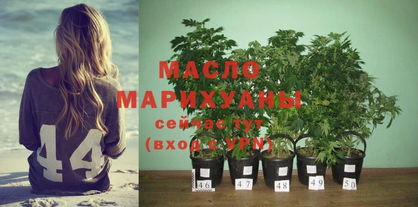 mdpv Вязьма