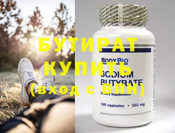 mdpv Вязьма