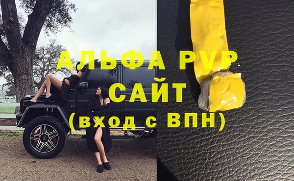 марки nbome Горно-Алтайск