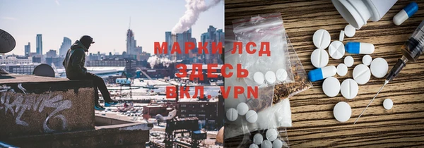 mdpv Вязьма