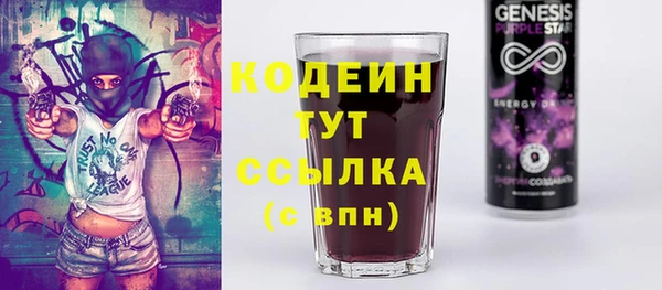 скорость Вязники