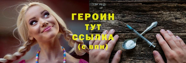 mdpv Вязьма