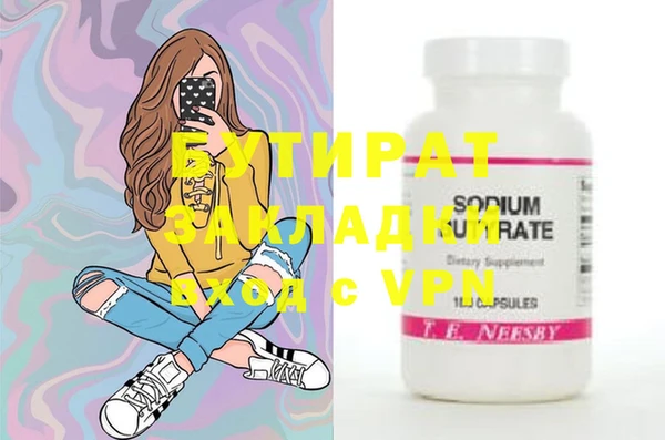 mdpv Вязьма