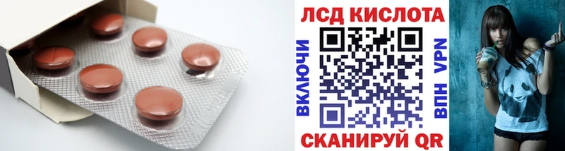 сколько стоит Монино ЛСД экстази кислота