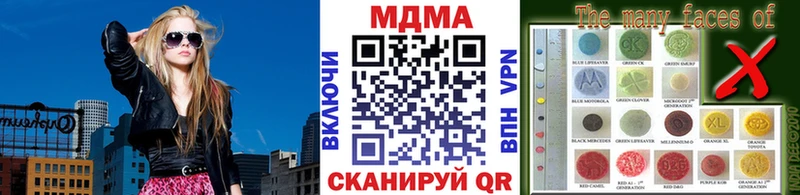 площадка официальный сайт  Монино  МДМА crystal 