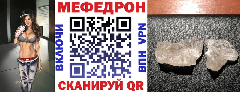 kraken вход  сайты даркнета клад  МЕФ mephedrone  Монино 
